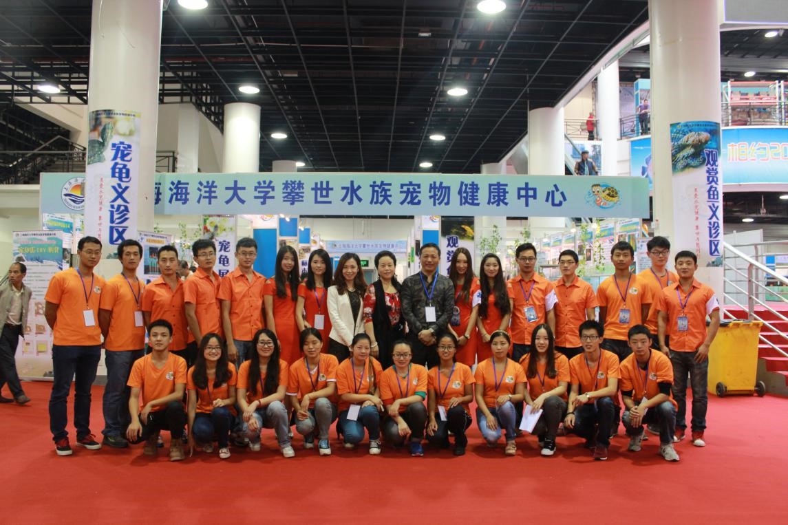 公司攀世水族宠物健康中心潘连德教授及其研究生兼职医师和志愿者们在展会上